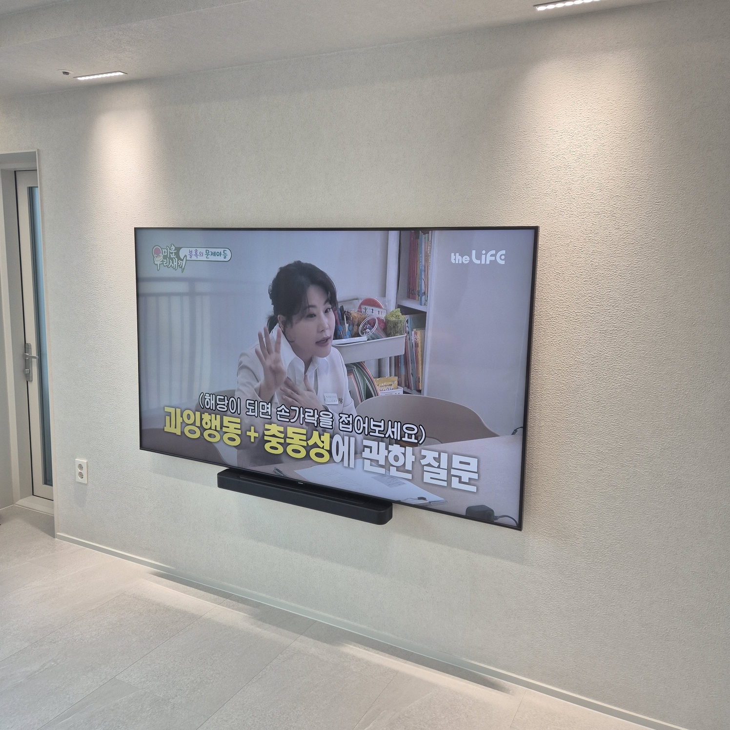 청년tv TV와 주변기기 정리 사례